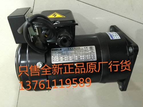 P/N M3B402 SVB18 0.2KW 刀库电机 GONGJI工机马达  刀盘电机刀库