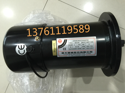 北大牌马达 AEV1100 1.5HP 1.1KW 億大机械电机 刀库BT50刀臂电机