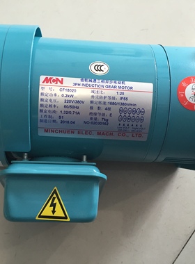 明椿MCN电机  CF180200253  CFK18020253  马达  CF220101303