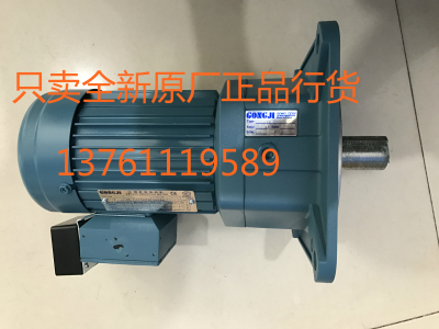 工机传动上海GONGJI马达