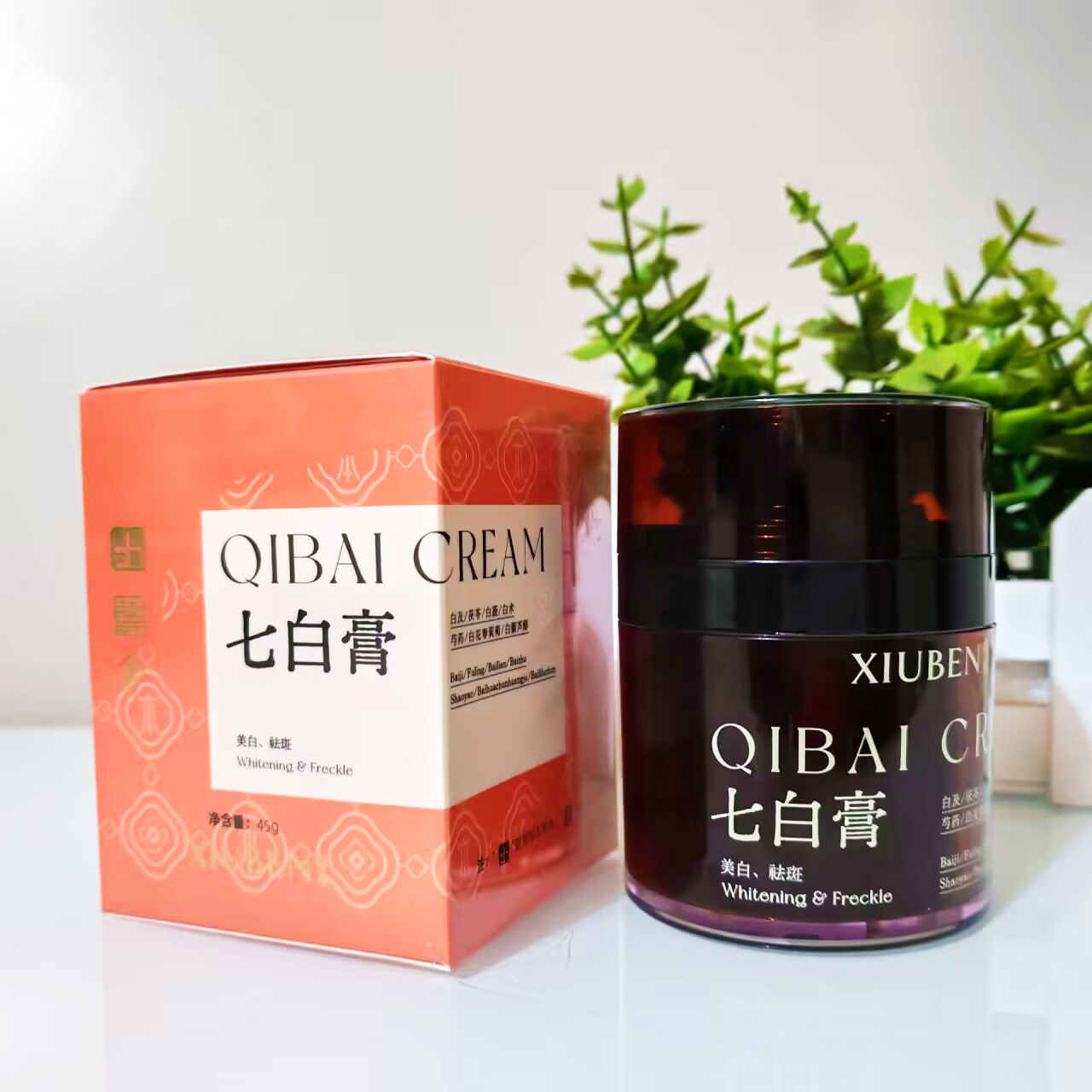 七白膏修本多重美白袪斑霜45g