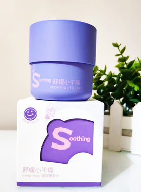 香雪兰速补水保湿擦脸霜50ml