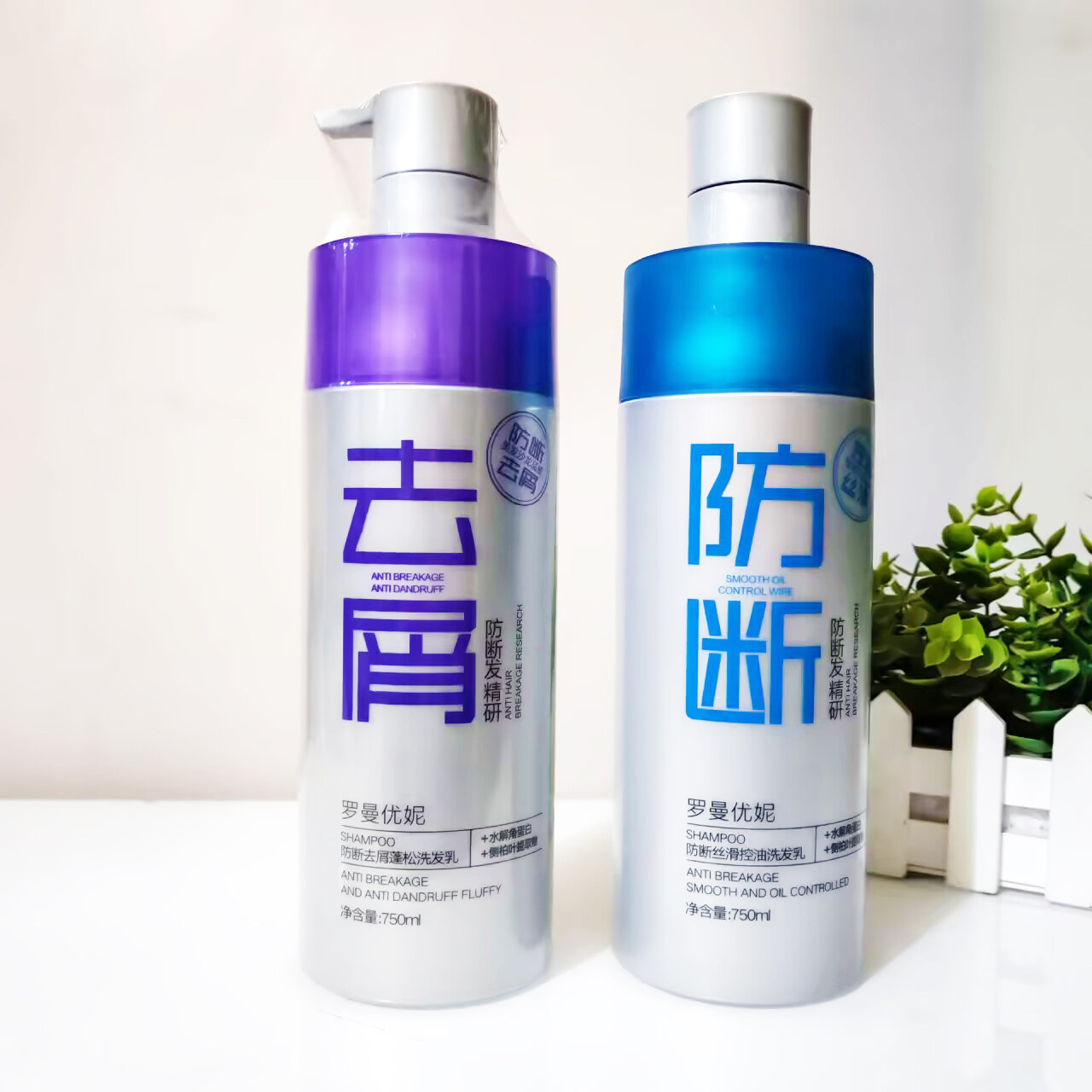罗曼优妮防断去屑控油蓬松洗发乳
