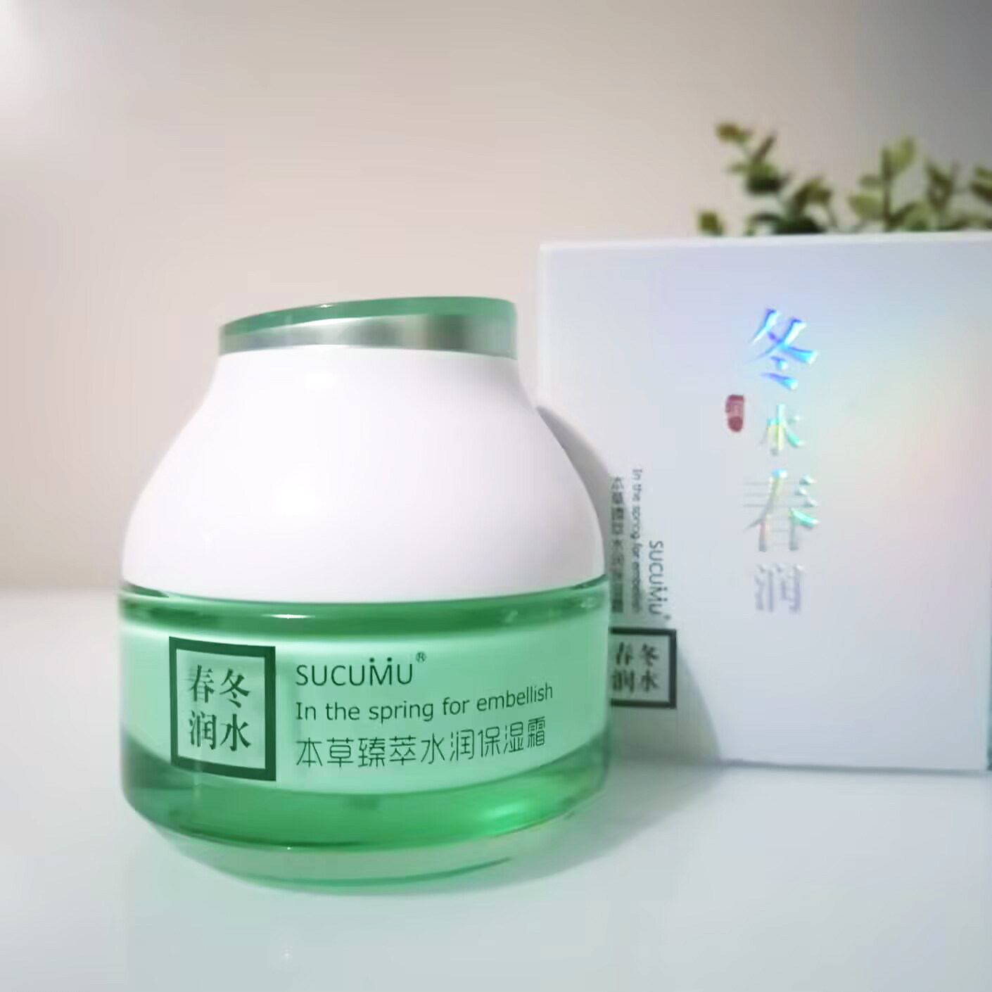 山口润美SUCUMU本草臻萃水润保湿霜60g补水紧致收缩毛孔护肤面霜