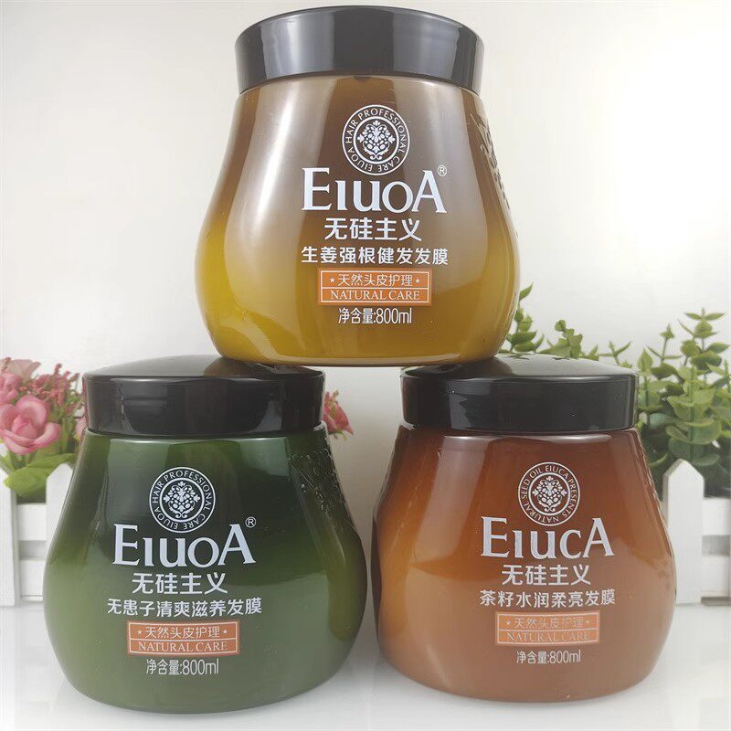 艾格丽无硅油护发素无患子清爽姜汁润发素发膜茶籽柔亮倒膜