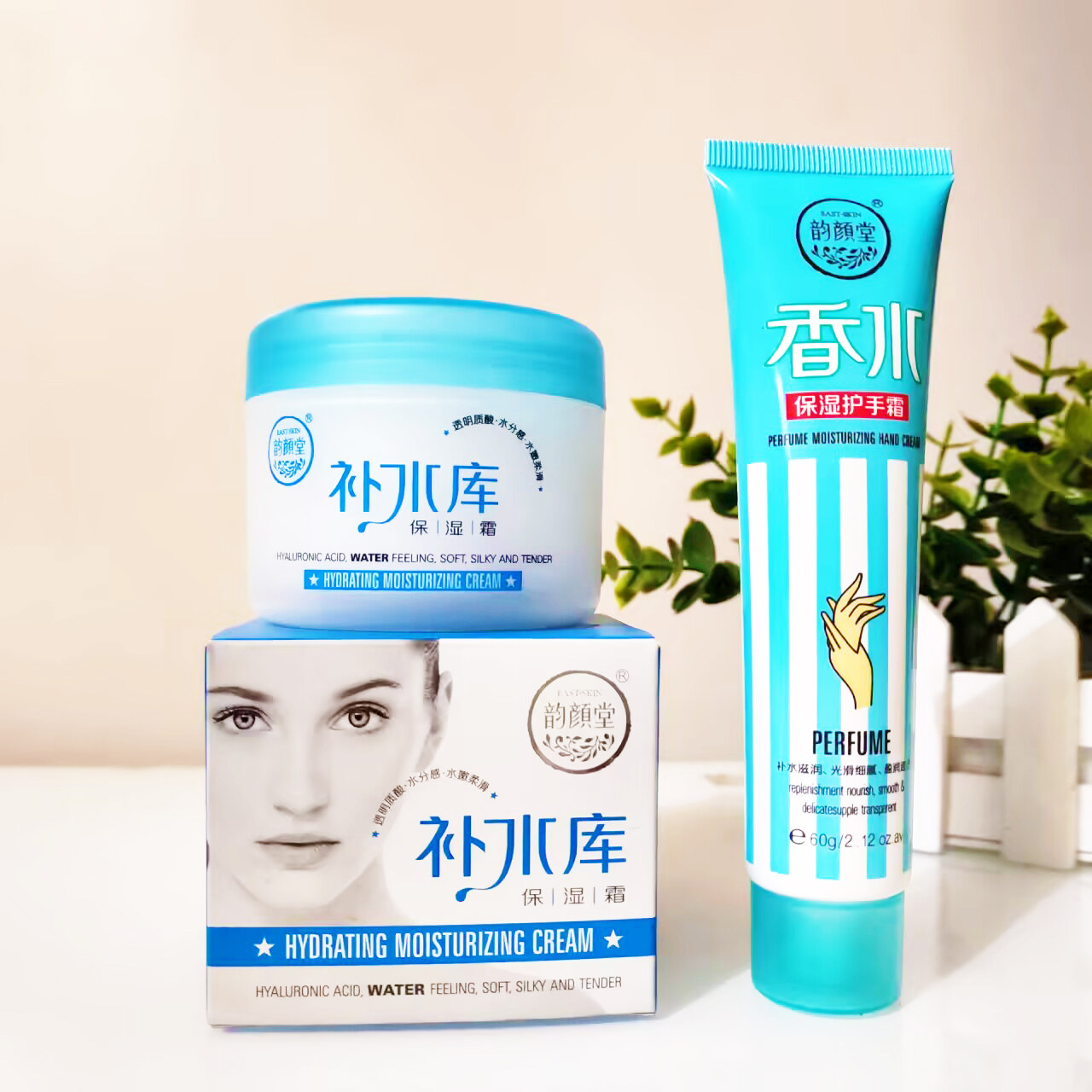 韵颜堂补水库保湿霜120g香水护手霜60g水水的润润的嫩嫩护肤品