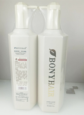 BONYHAIR邦妮香水洗发乳润滑素家庭装去屑控油滋润香味持久男女
