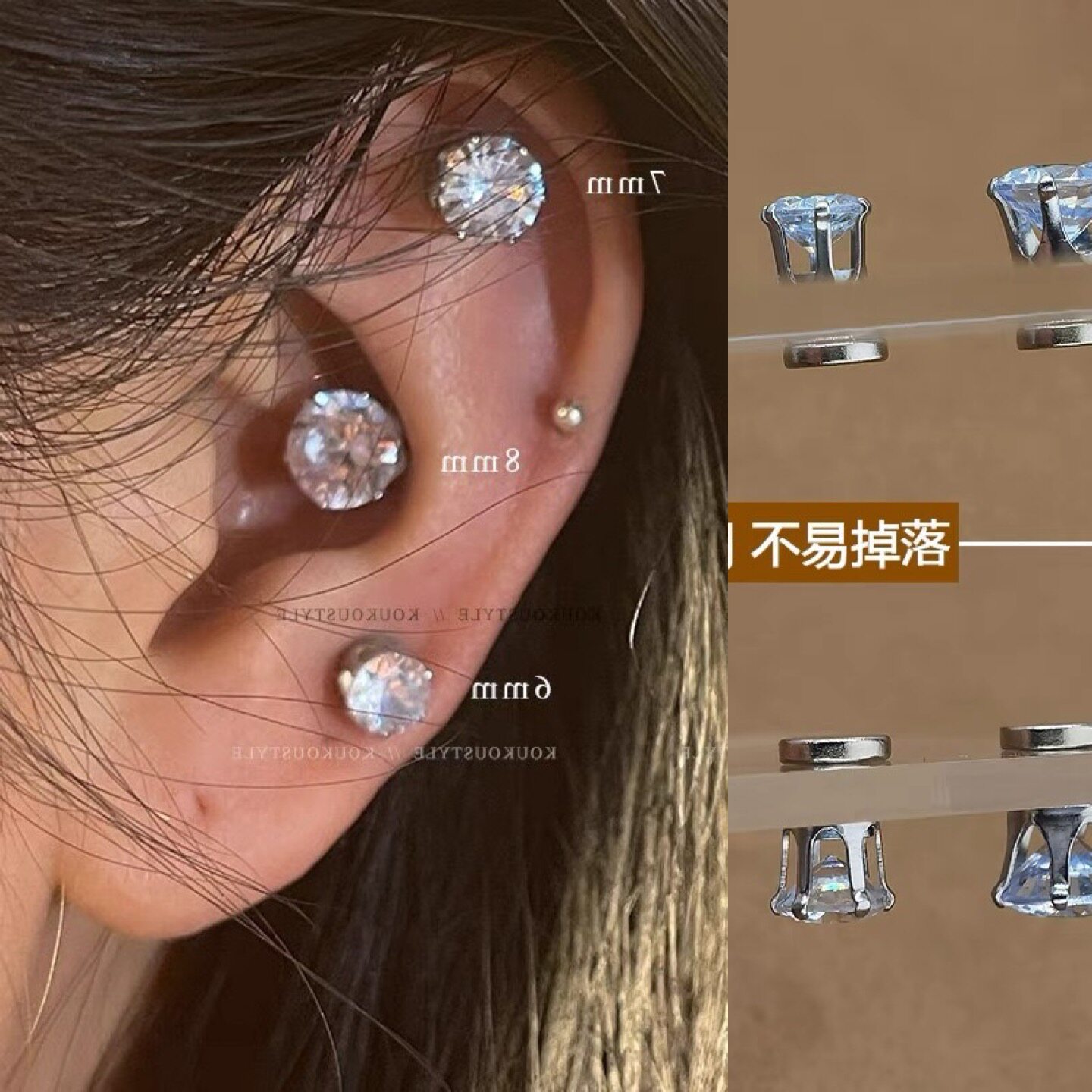 牢固大吸力 无耳洞磁铁锆石耳钉耳钉