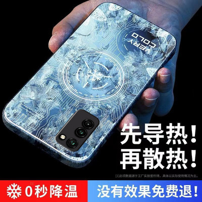 适用于降温石墨烯荣耀30手机壳女款30pro冰瓷30s v30pro防摔30青春版v30散热器散热石墨烯个性创意全包透气