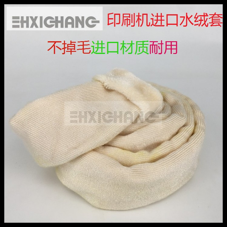 议价-日本原装进口NEWMOL水辘套印刷机水绒套印刷机进口d水胶