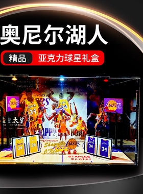 篮球球迷礼物摆件亚克力纪念品