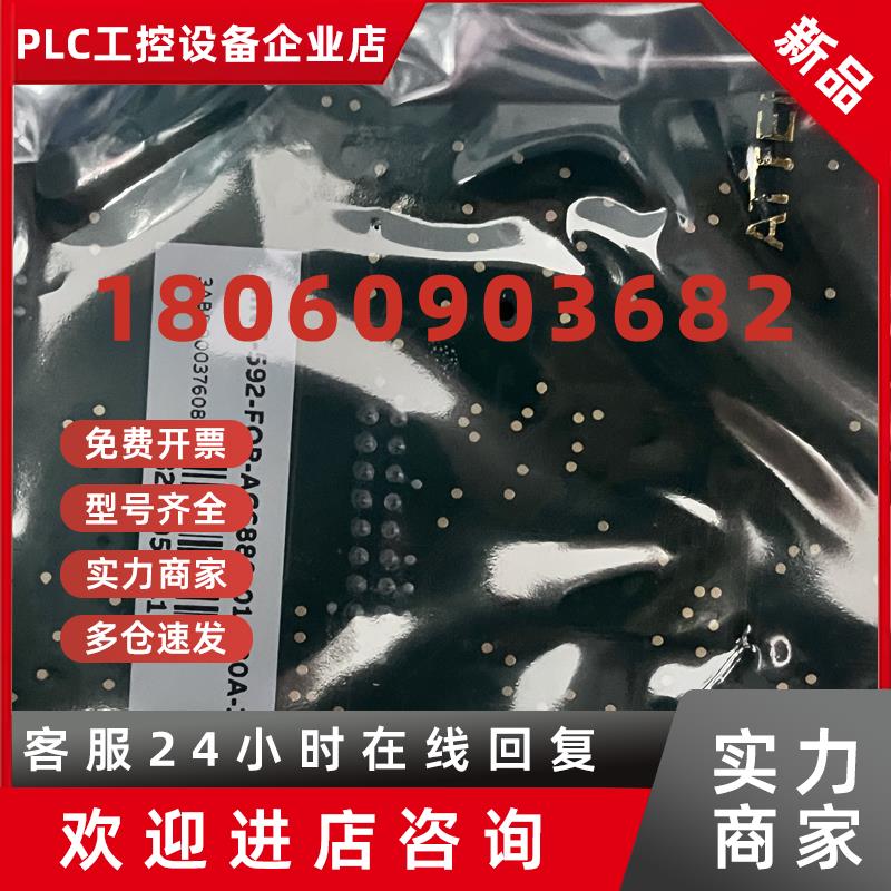 议价ZINT-592 ABBACS880 R8 R9通讯模块全新原厂正品