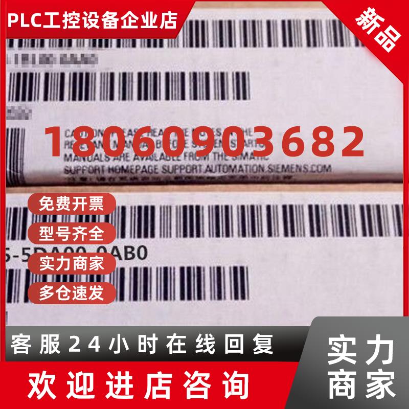 议价6ES7545-5DA00-0AB0西门子ET200SPCMPROFIBUS-DP6ES75455DA00