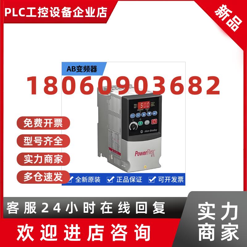 议价AB 22F-D4P2N103 22F-D4P2N113 22FD024N104 D6P0N113 D2P5N1