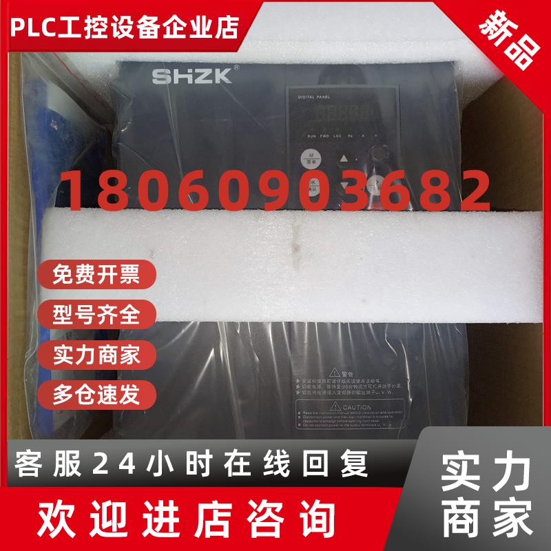 议价SHZK正控ZK1800G系列变频器11/15/18.5G/22KWP-3