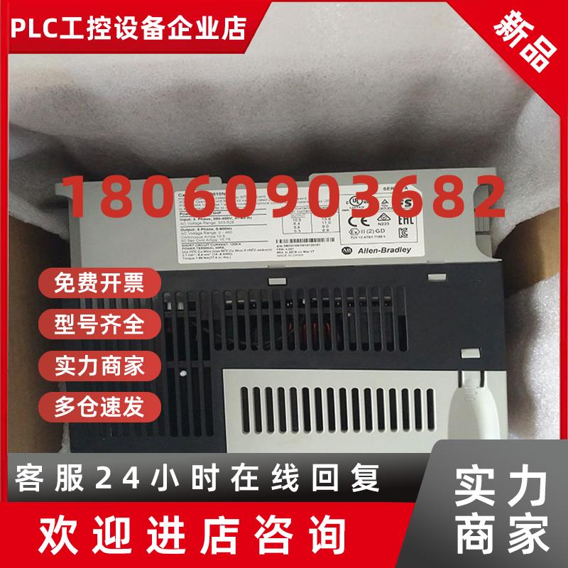 议价25A-E032N104  AB 变频器 罗克韦尔处理器 25AE032N104正品全