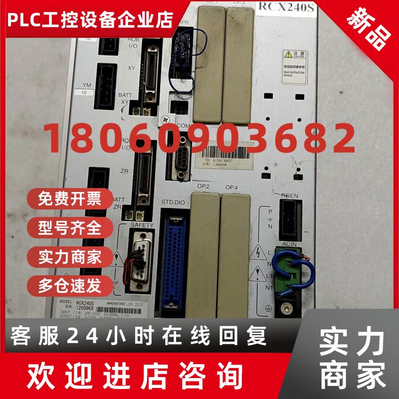 议价YAMAHA RCX240S 机器人控制器 三相交流电 20