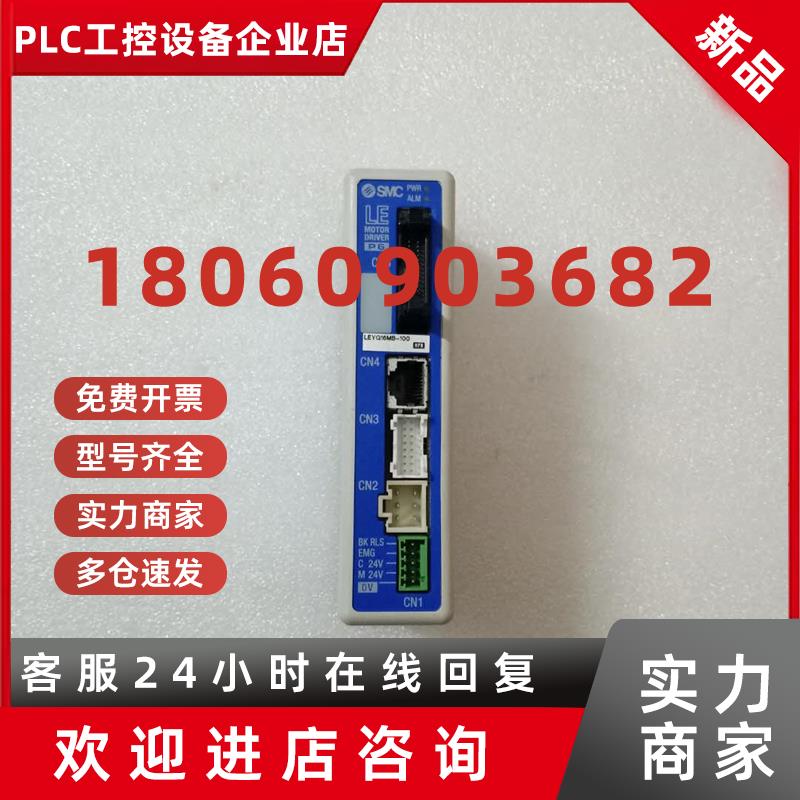 议价SMC  LEYG16MB-100