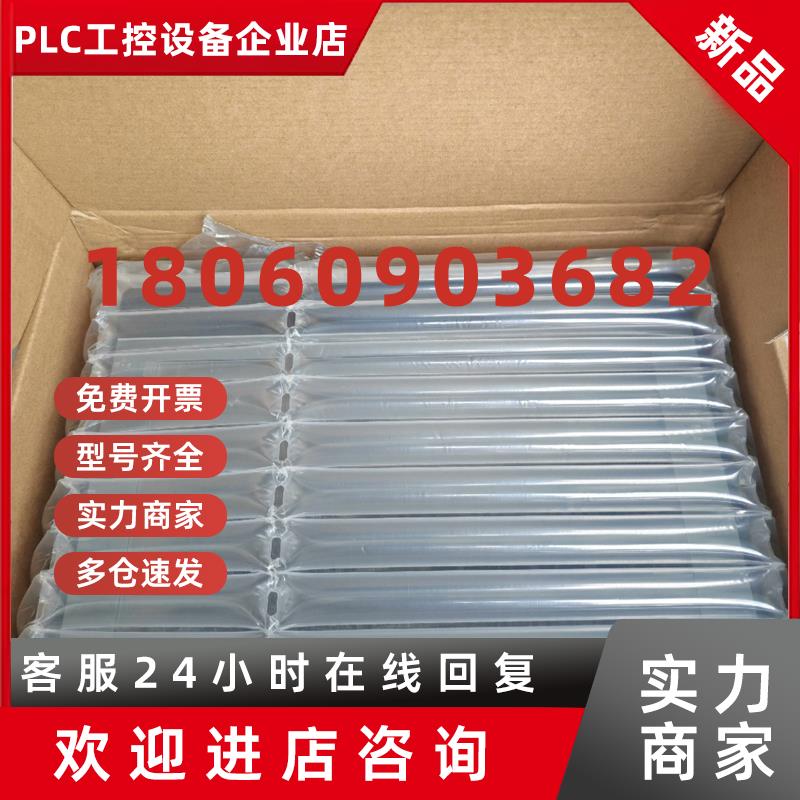 议价维控触摸屏4.3寸7寸10.2寸PI3043ie PI2070ie PI3070ie PI310