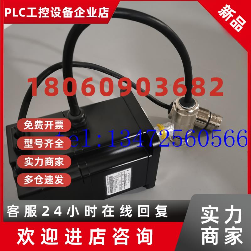 议价安川伺服电机SGMAH-02AAA6CD-OY原装现货出售 质保一年 议价