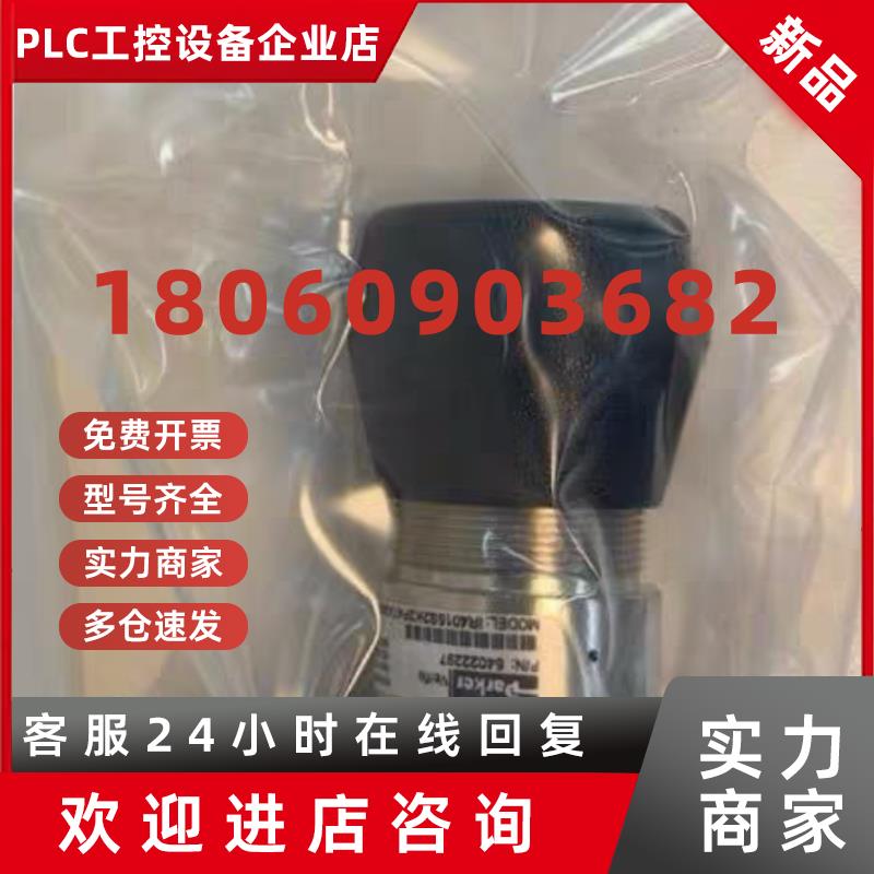 议价parker IR4015S2K2P