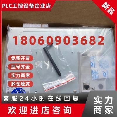 议价昆仑通态TPC1231Ni-WiFi/TPC1031Ni-WiFi 全新原装现货