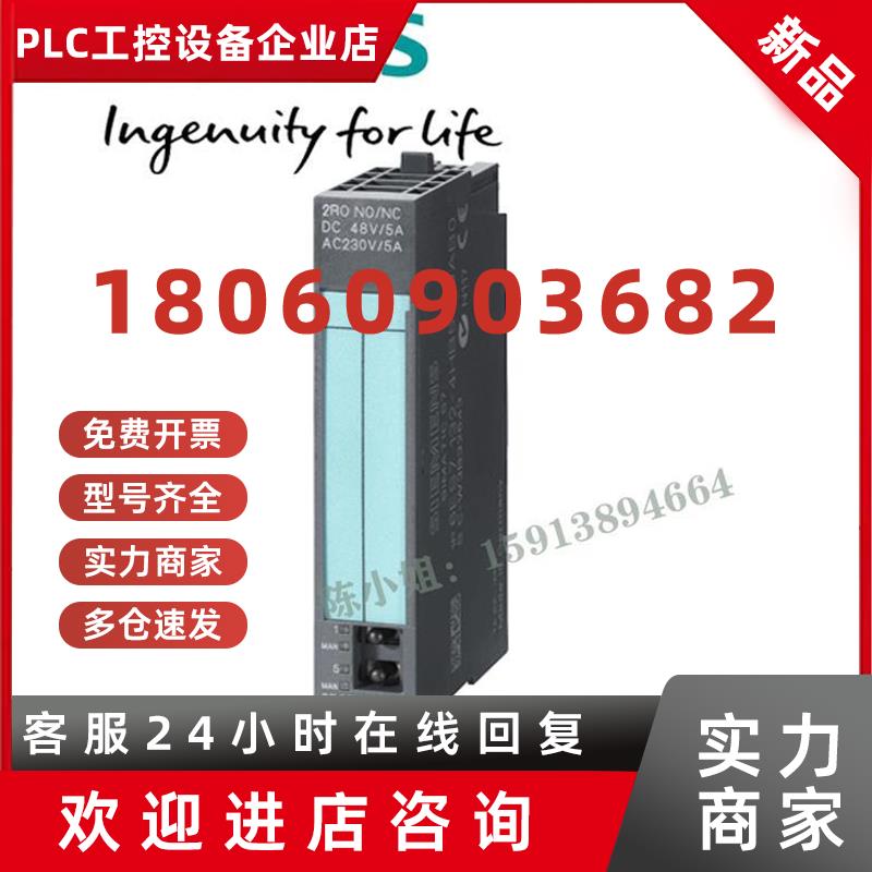 议价6ES7134-4GB01/00/JB51/D01/NB/MB0/6HB00/D01/GF-0AA1/BA1/C