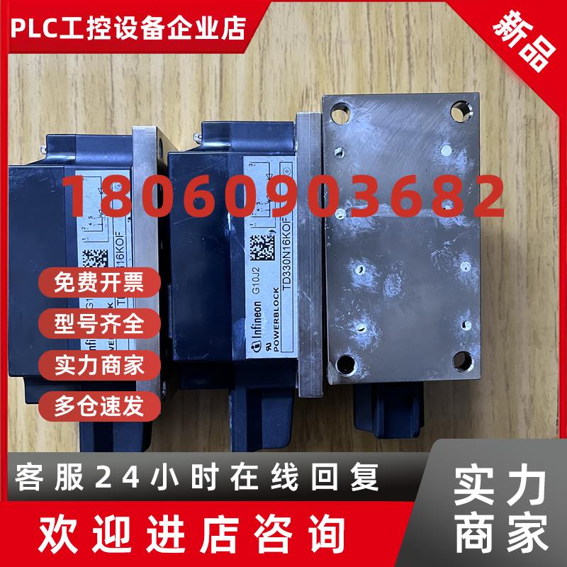 议价TD330N16KOF可控硅模块330A 1600V