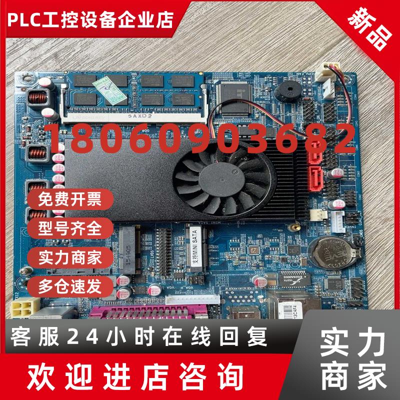 议价工控机主板C1037CH-R2V1.4议价