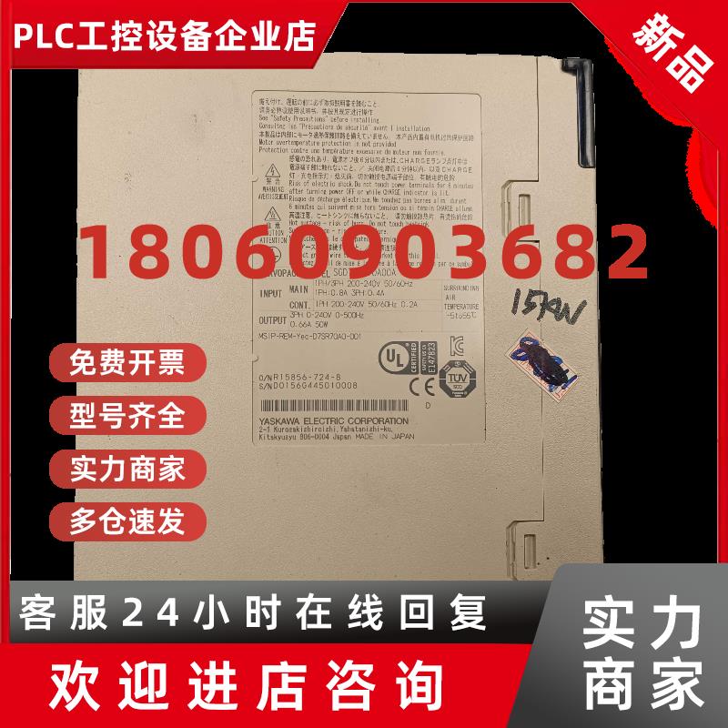 议价SGD7S-R70A00A 成色漂亮原装安川伺服驱动器