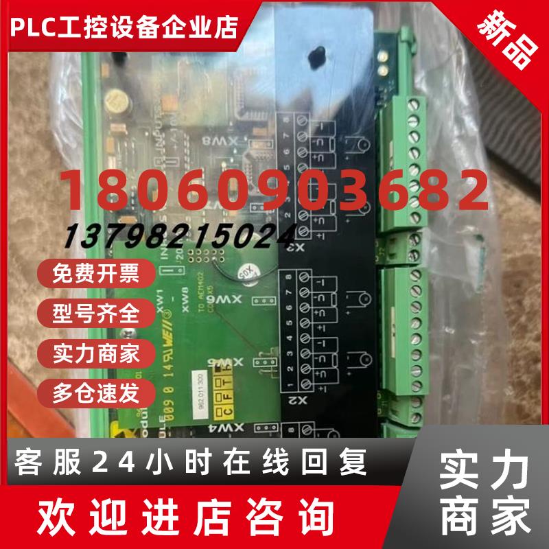 议价SAM 模块 AEM402 VSM401 SAM401 DEM401 DZM401 MXM402 ZM411