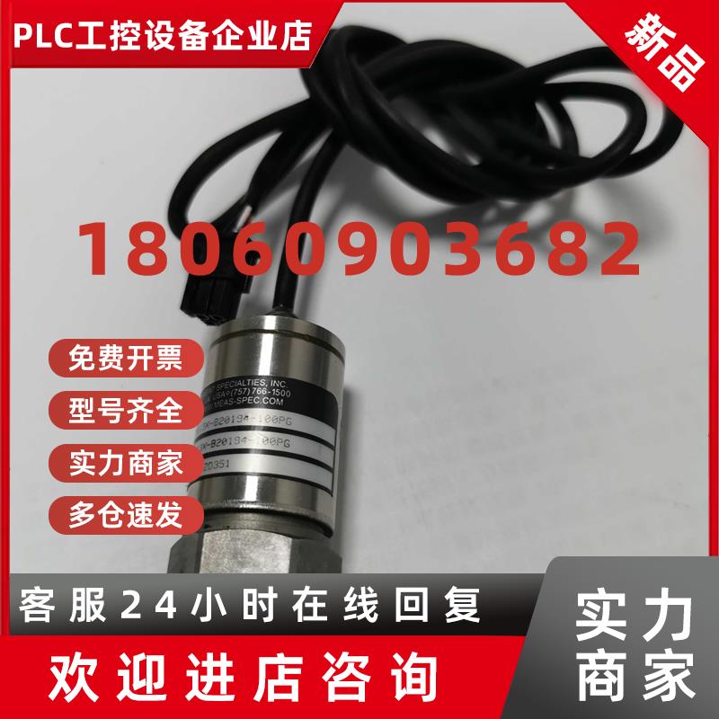 议价多米诺喷码机油墨压力传感器M513X-B20194-100PG上海美创力易