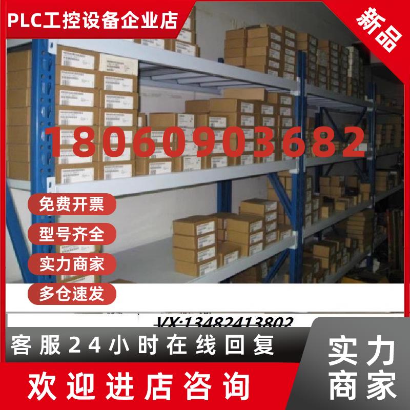 议价西门子CPU6ES7510-1DJ01/1DK03-0AB06ES7512-1DK01/1DM03-0AB