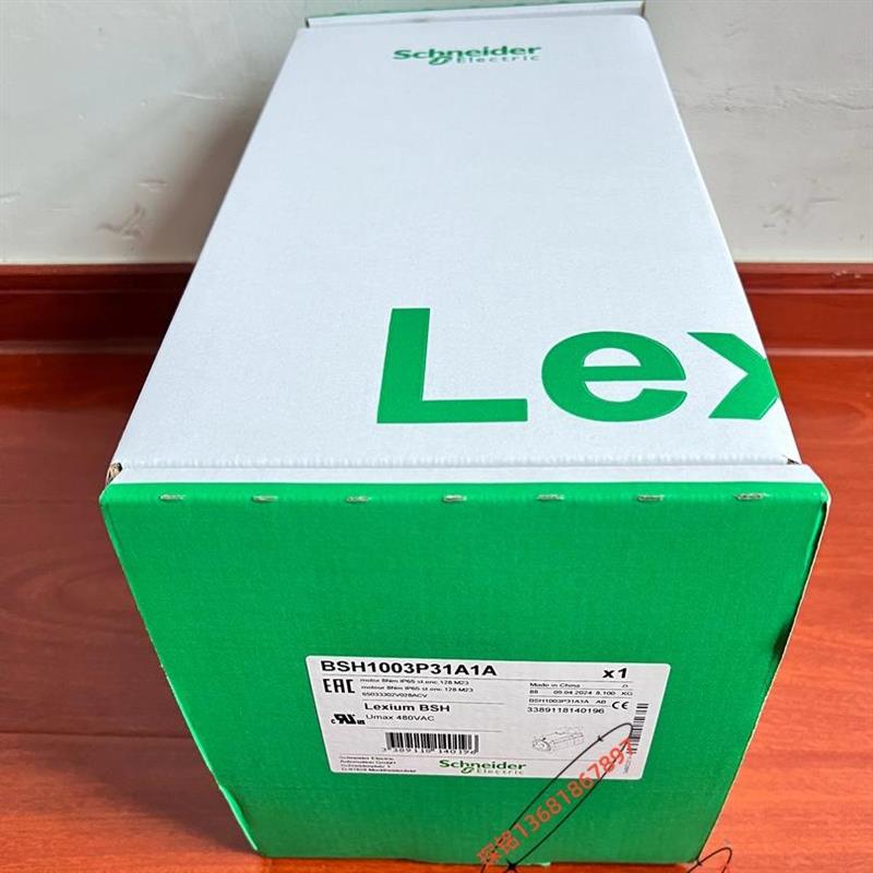 议价BSH1003P31A1A施耐德LXM32伺服电机BSH1003P31F1A全新质保一