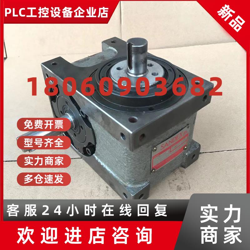 议价SANDEX三共精密分割器凸轮4工位 4.5CD-04277R