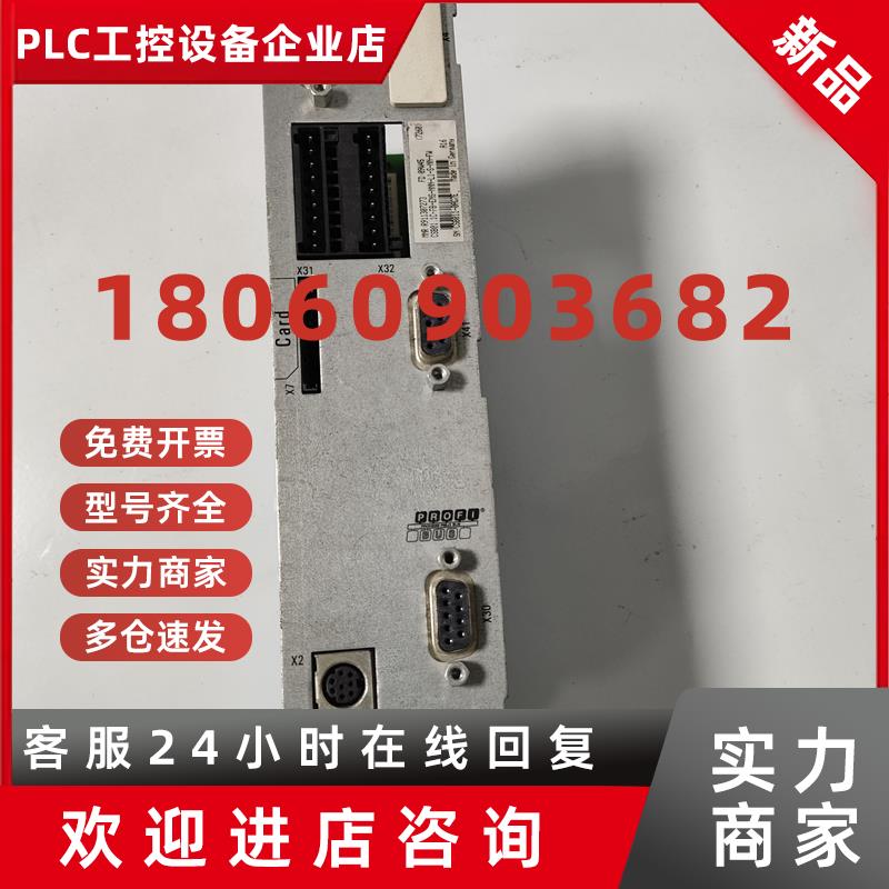议价CSB01.1C-PB-ENS-NNN-L1-S-NN-FW力士乐轴卡R911307273保修三