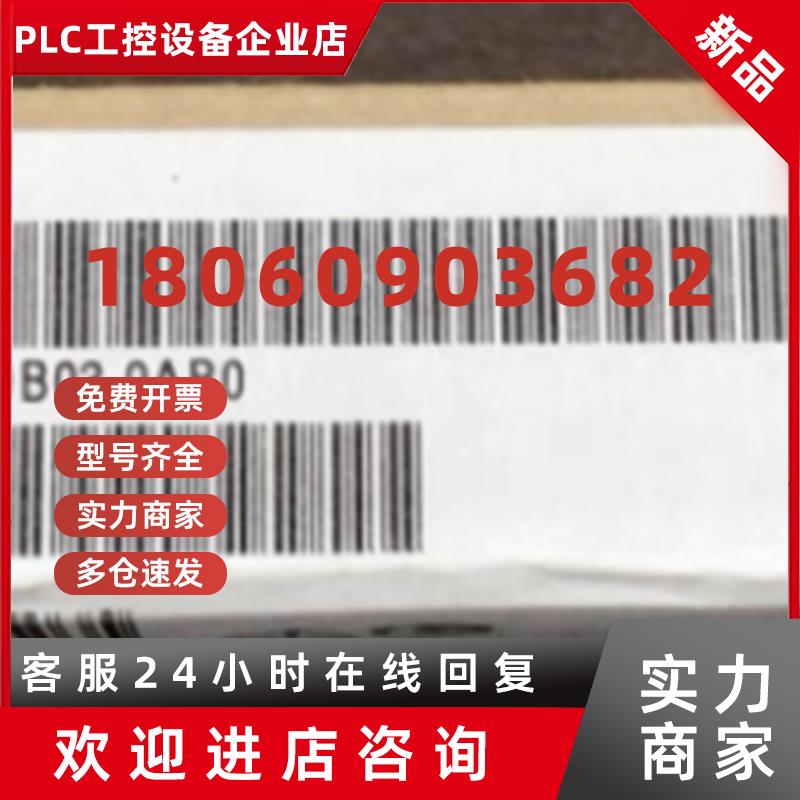 议价6ES7138-4DB03-0AB0西门子ET200S1SSI接口模块6ES71384DB030A