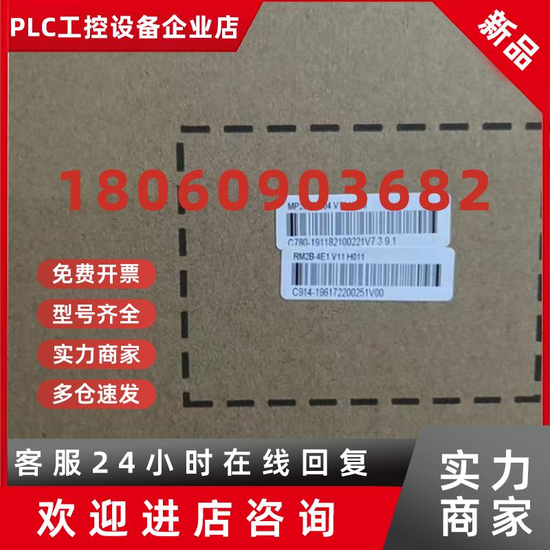 议价迈普路由器MP2900X-04 品多型号全价优问客服