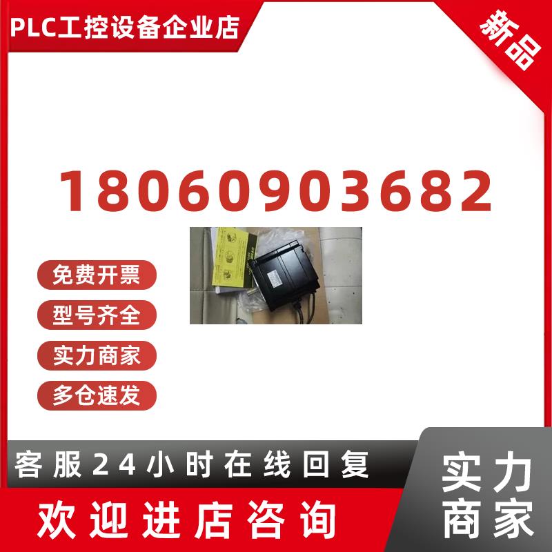 议价安川伺服电机SGMPH-04AAE4CD/ SGMPH-08AAE4CD 全新原装现货