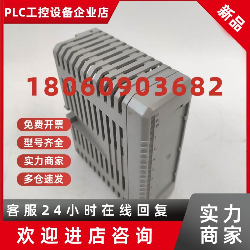 议价ABB 模块外壳 DI820 DI821 DI831 二手  现货实拍  议价