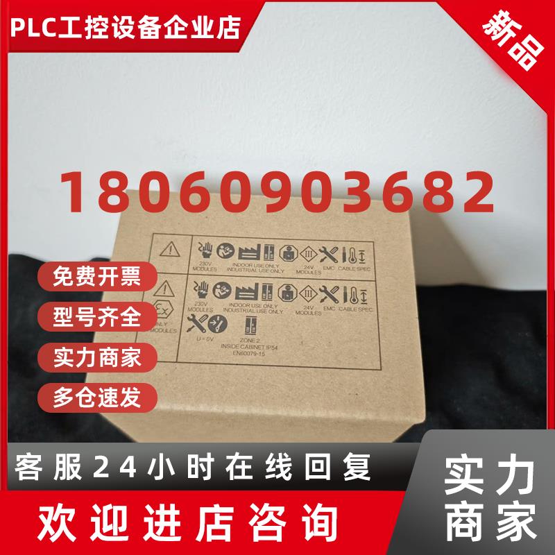 议价7MH4930-0AA01议价