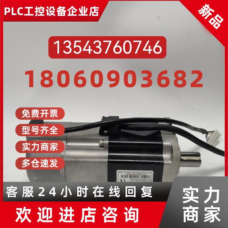 议价ASMT07L250BK台达伺服电机 二手现货 议价