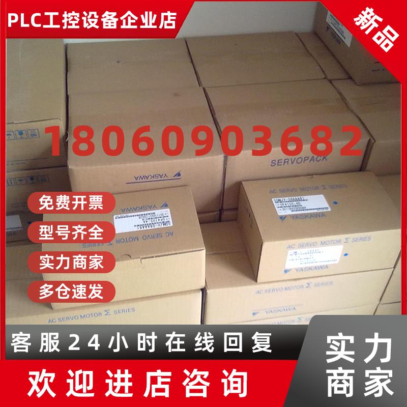 议价R88M-1M40030T-BS2 欧姆龙电机 质保1年