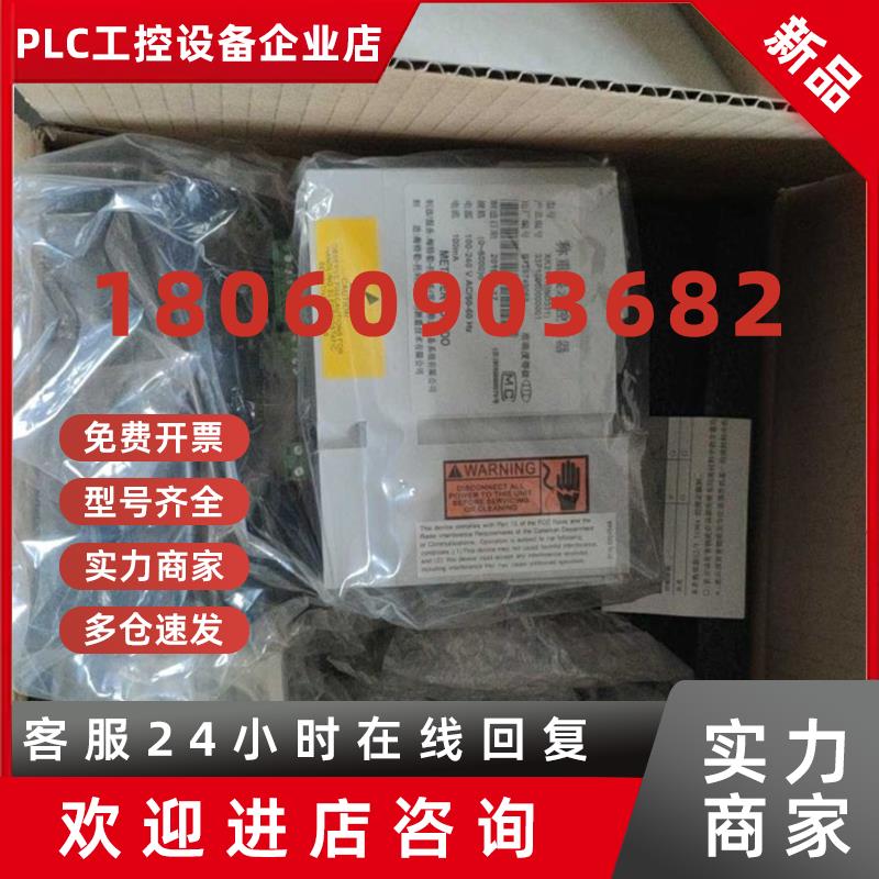 议价梅特勒托利多XK3141-6000称重显示控制器 33P100000000全新原