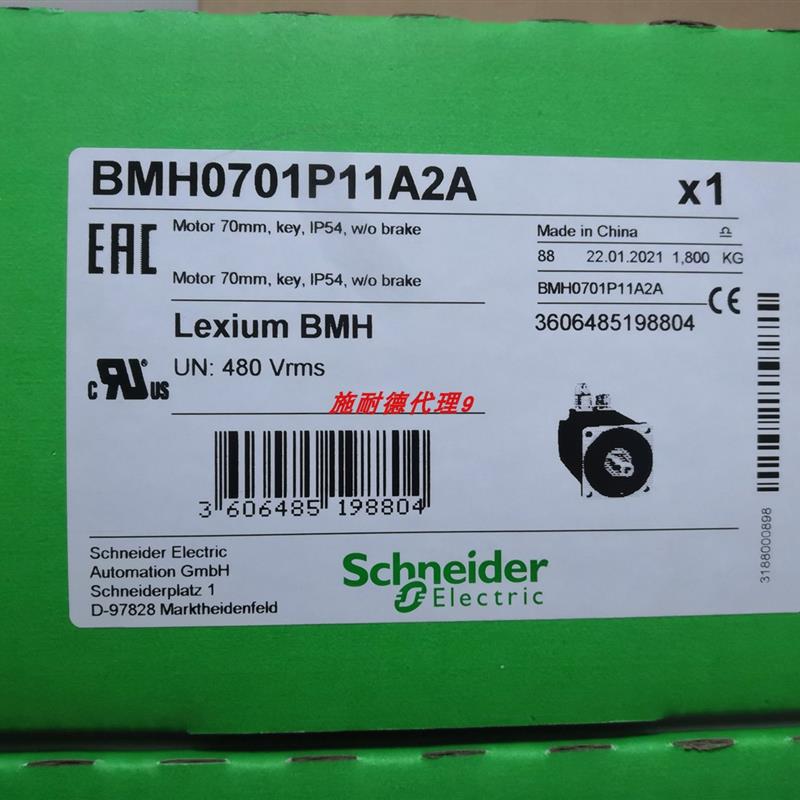 议价施耐德LXM32 400W伺服电机BMH0701T16F2A全新现货质保一年