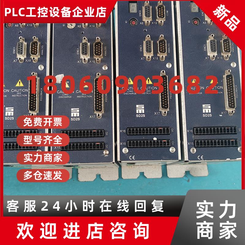 议价SIEB&MEYER/西伯麦亚驱动器0362140DC  现货议价出售