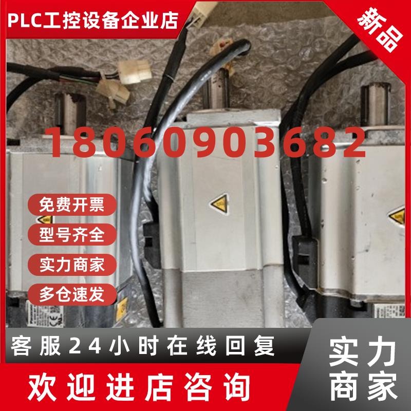 议价MHMJ042G1V/G1U/G1CMSMD042G1V/G1UMHMD082G1U/G1V/G1D/P1C/P