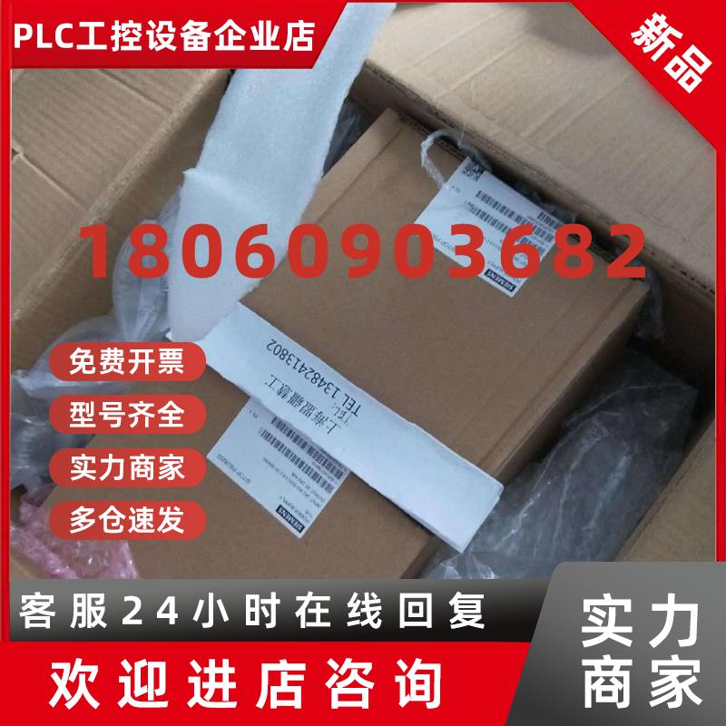 议价西门子SITOPPSU820024V/40A电源6EP1437-3BA10/6EP1437-3BA1O