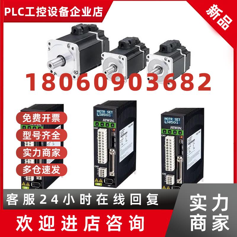 议价上银伺服电机/D2T-0423-S-B4