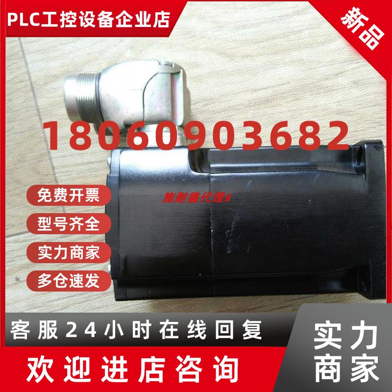 议价施耐德LXM32 400W伺服电机BMH0701P06A2A全新现货质保一年